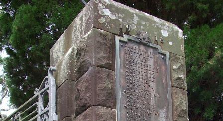 Memorial Gate, Turramurra (Courtesy Kathy Rieth).